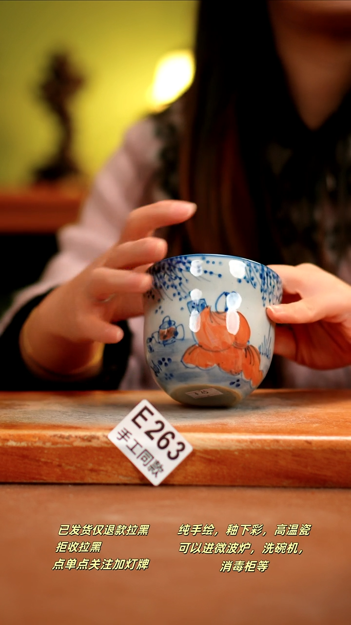 【闪购商品】其他E263陶然集器瓷器