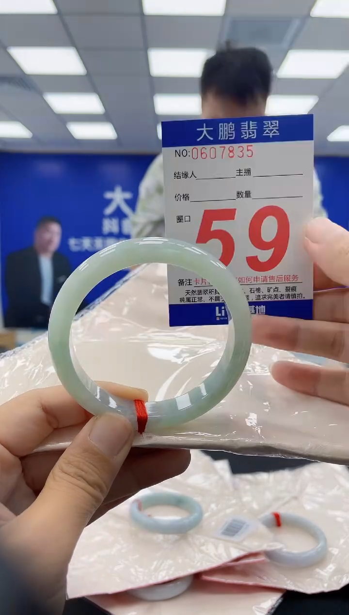 未镶嵌手镯翡翠AAAAAAAAAAAAAAAAAAAA