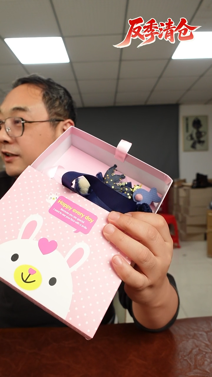 非金属布艺童款法式 盒装