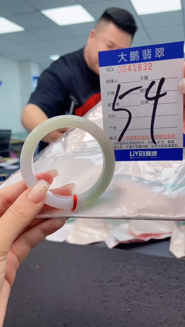 【闪购商品】翡翠手镯未镶嵌AAAAAAAAAA