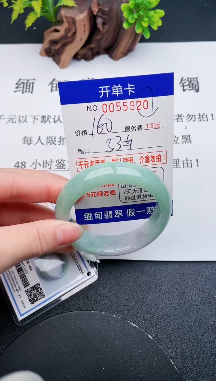 【闪购商品】20丽致优雅手镯时尚百搭