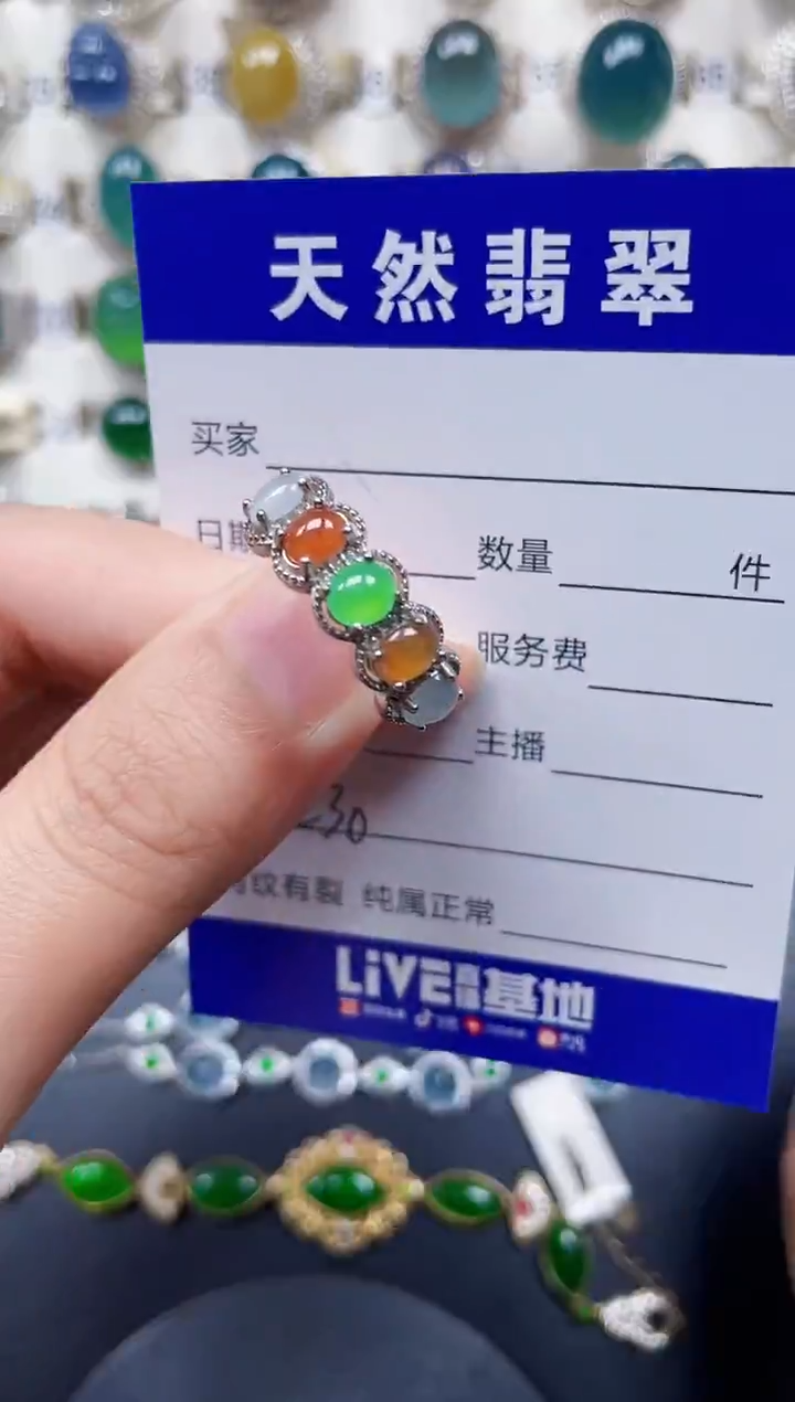 银S925镶嵌戒指翡翠230