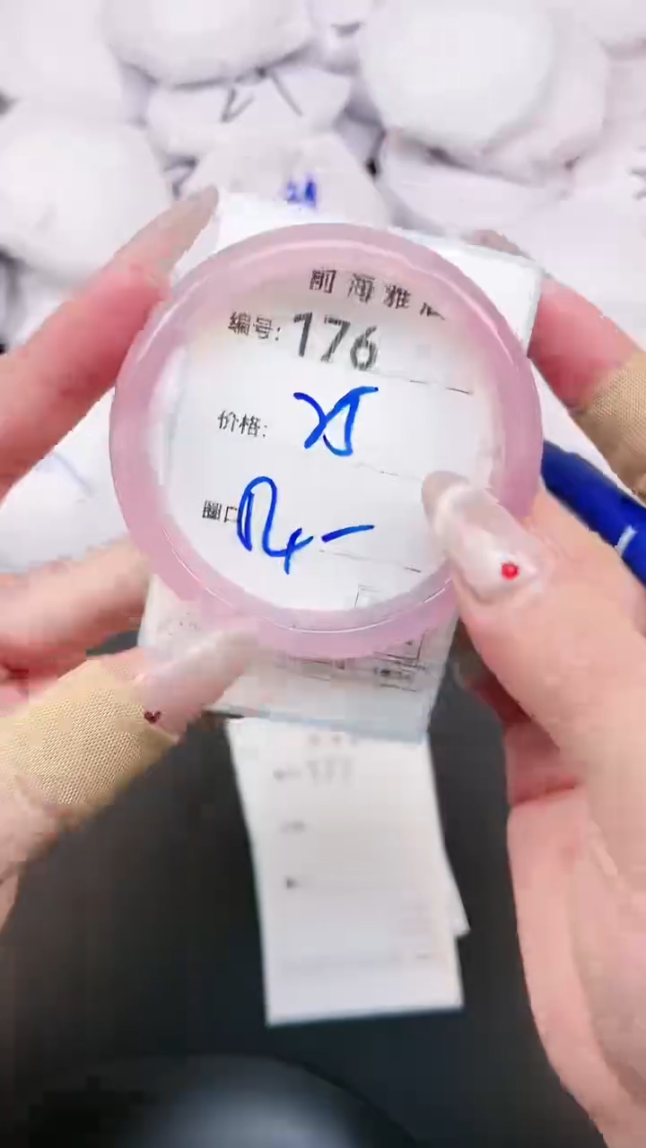 【闪购商品】玛瑙/玉髓手镯未镶嵌176