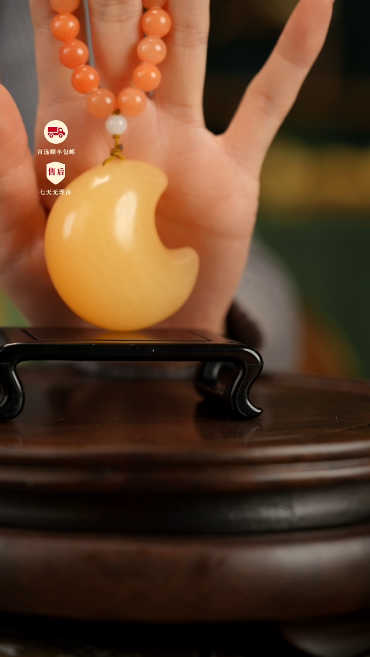 云南石月无忧把件摆件