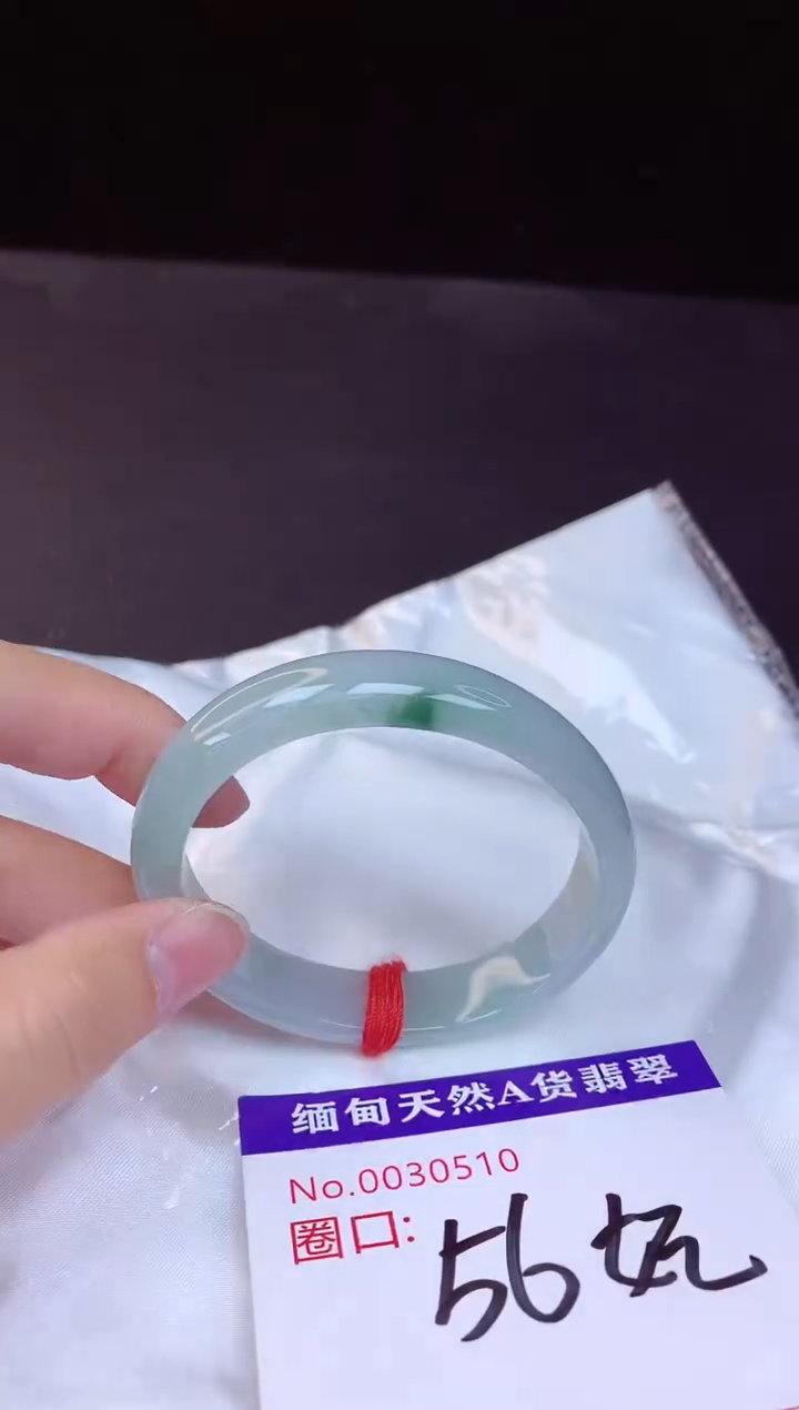 【闪购商品】翡翠手镯未镶嵌56+贵妃