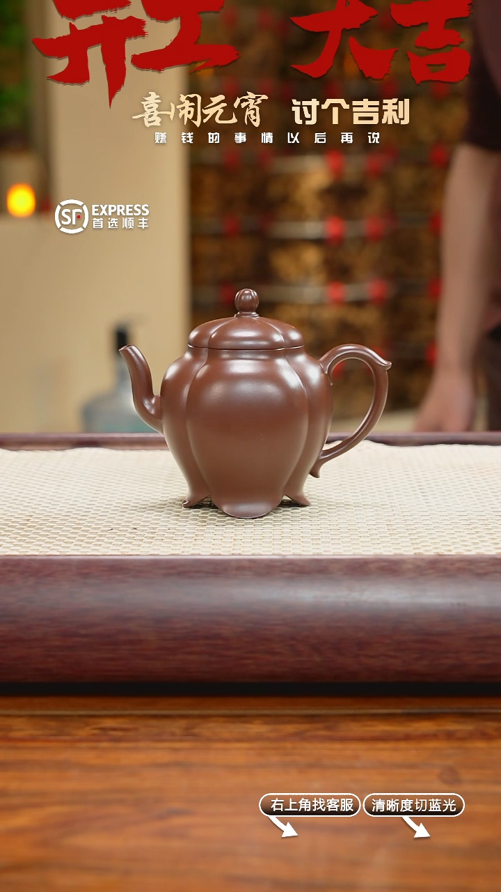 【闪购商品】紫砂茶壶43号底槽清【素带】230CC