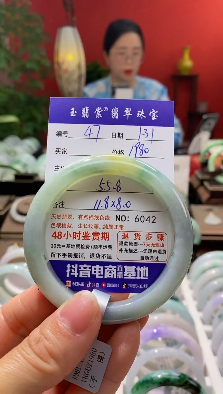 【闪购商品】翡翠手镯未镶嵌翡翠
