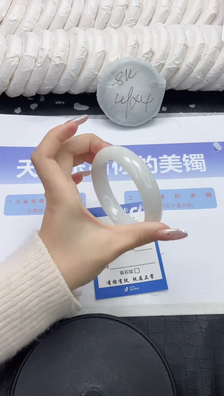 未镶嵌手镯和田玉330-60