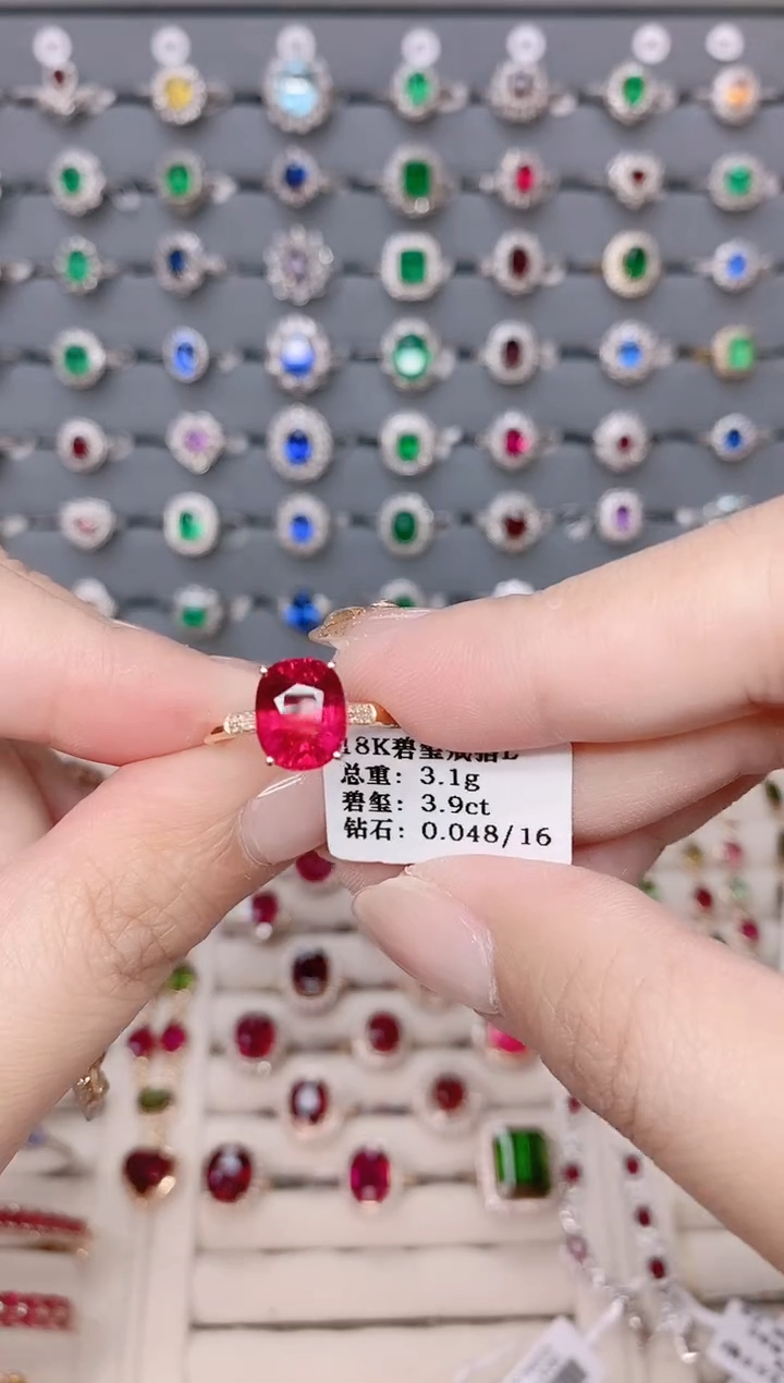 碧玺戒指18K金镶嵌碧玺3.9ct