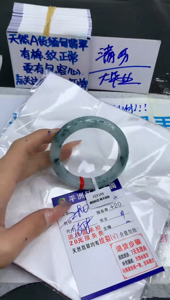 【闪购商品】翡翠手镯未镶嵌11111111111