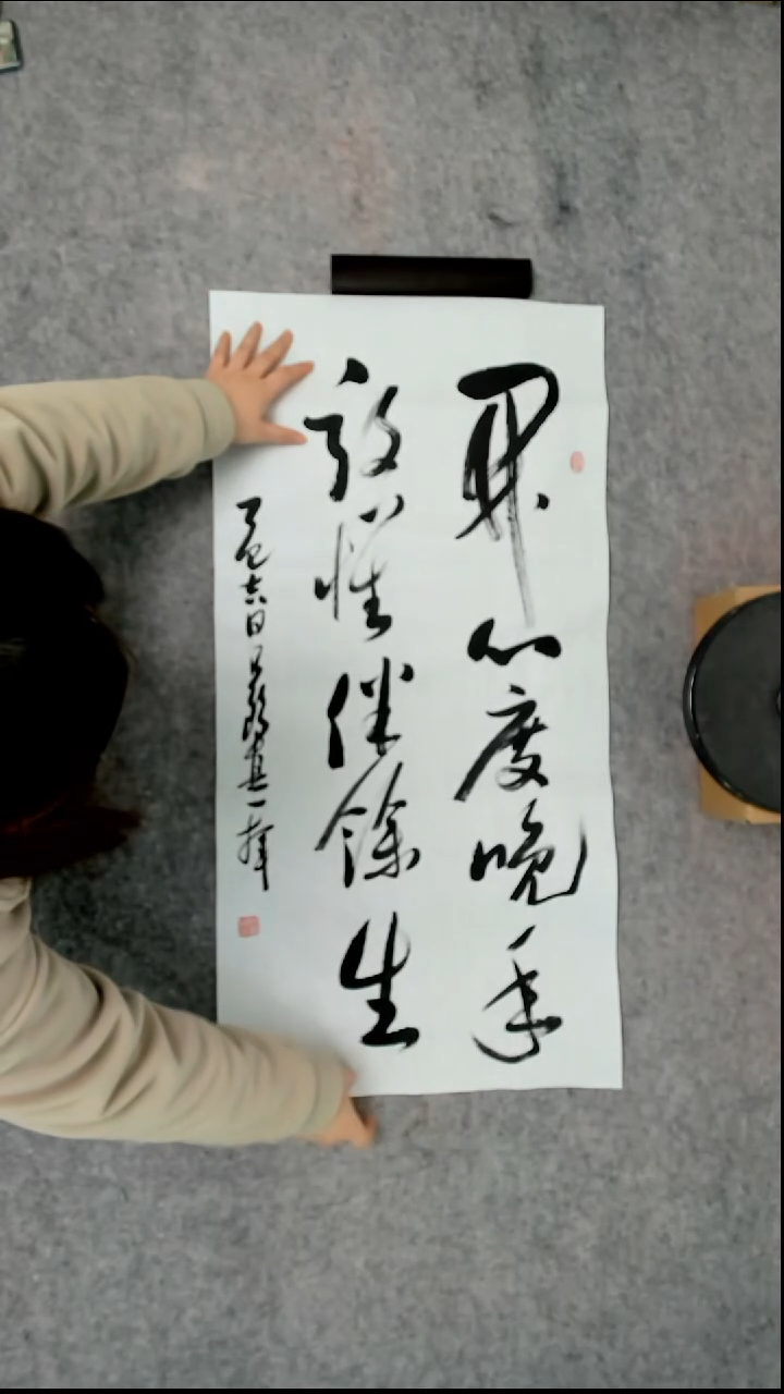 书法吕老师书法作品