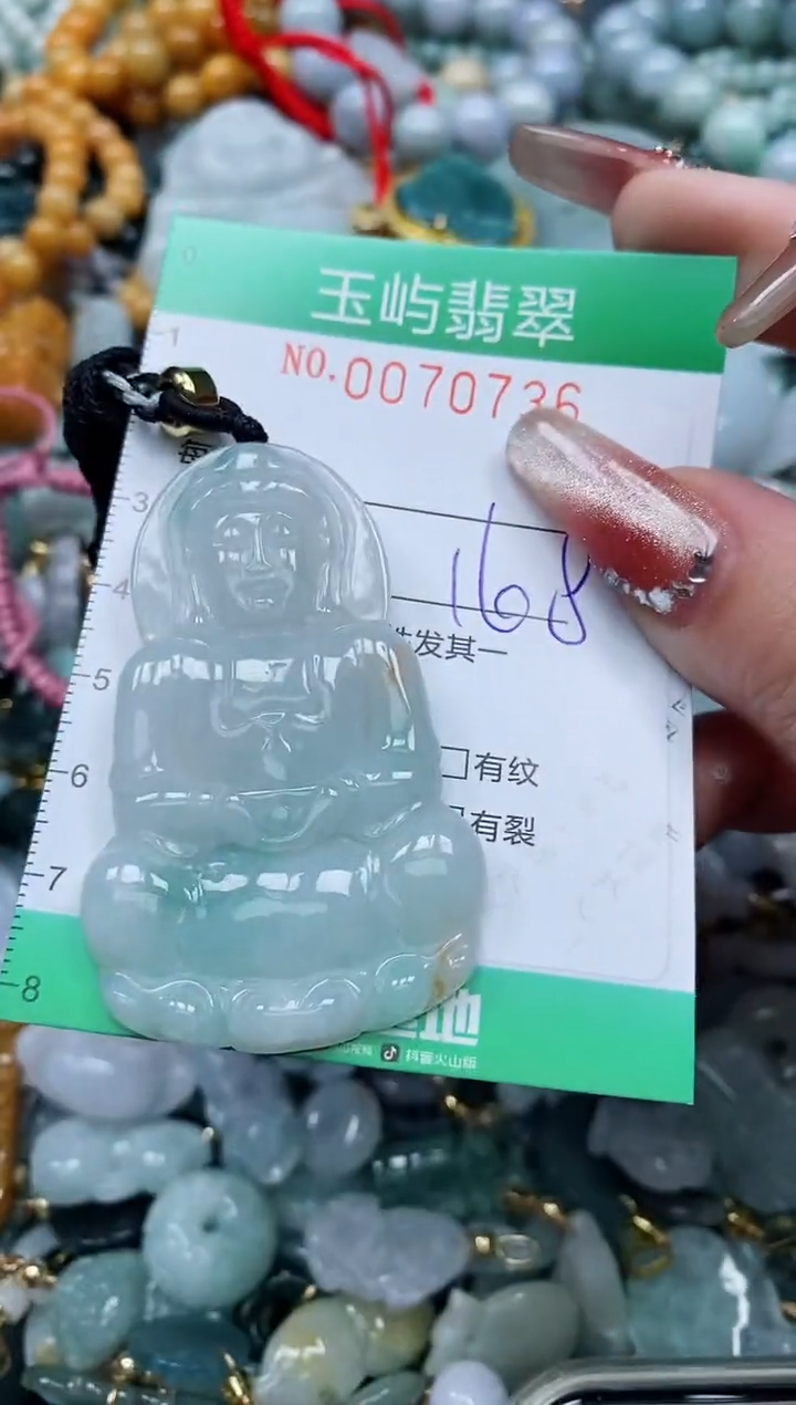 【闪购商品】翡翠颈饰未镶嵌闪购0070736