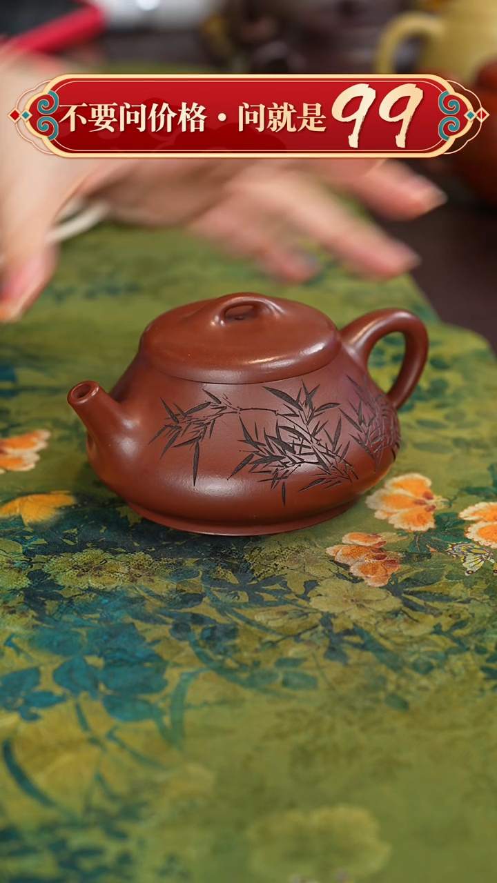 【闪购商品】紫砂茶壶宜兴紫砂