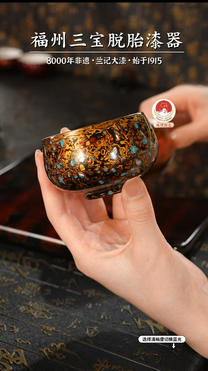 【闪购商品】大漆漆器 故宫系列黑金主人杯