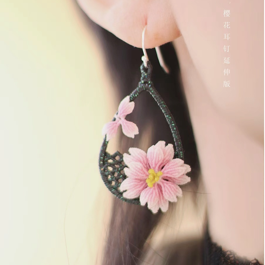 樱花网格耳环·可旋转向日葵耳·钉材料包·不含教程