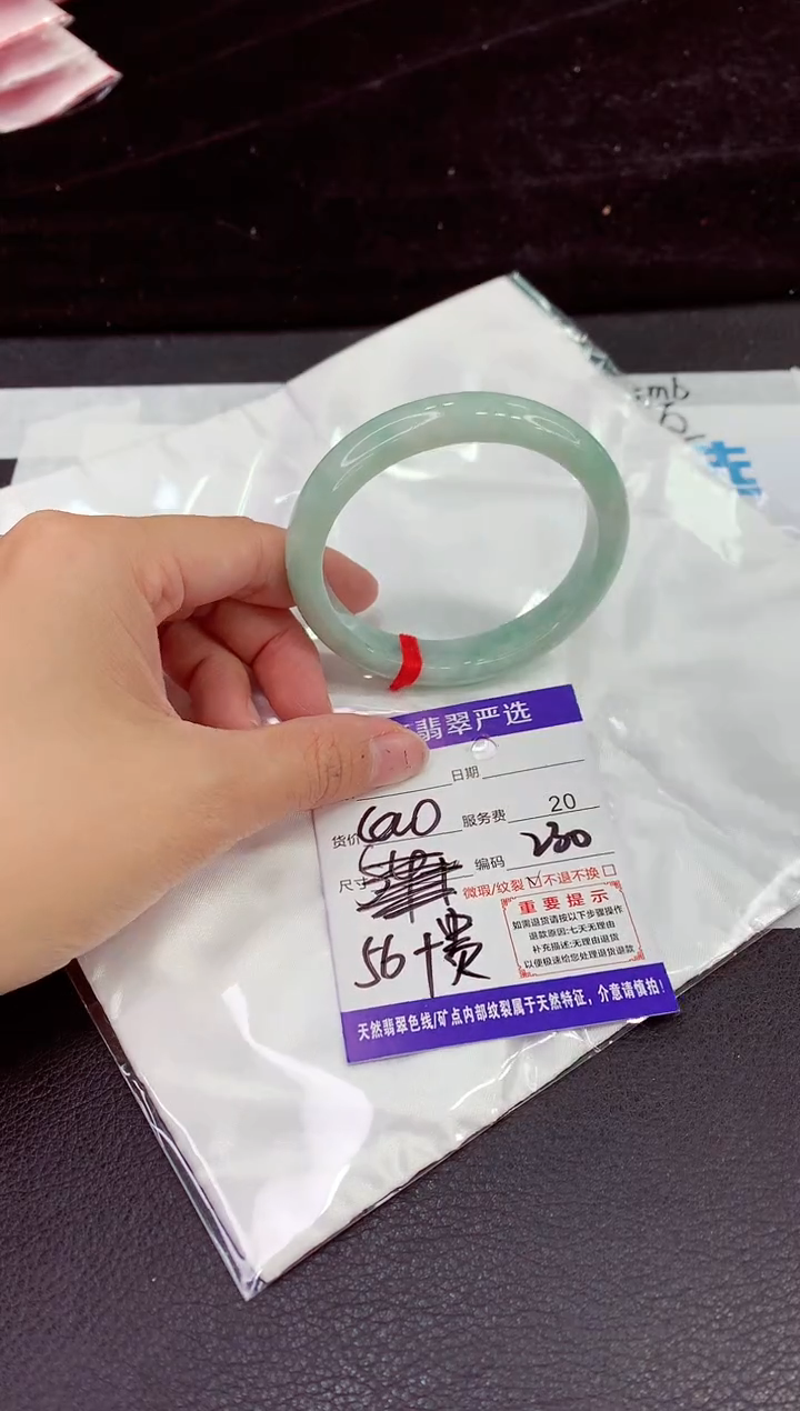 未镶嵌手镯翡翠11