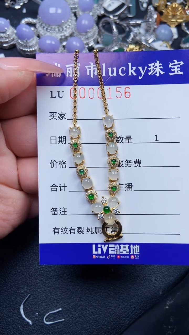 【闪购商品】翡翠颈饰银S925镶嵌0156