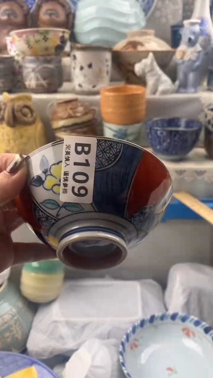 【闪购商品】109