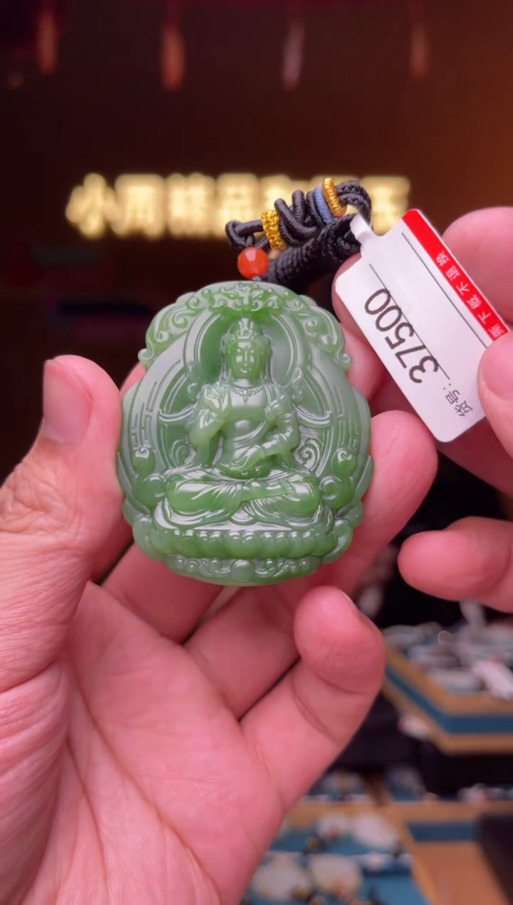 【闪购商品】和田玉吊坠未镶嵌1