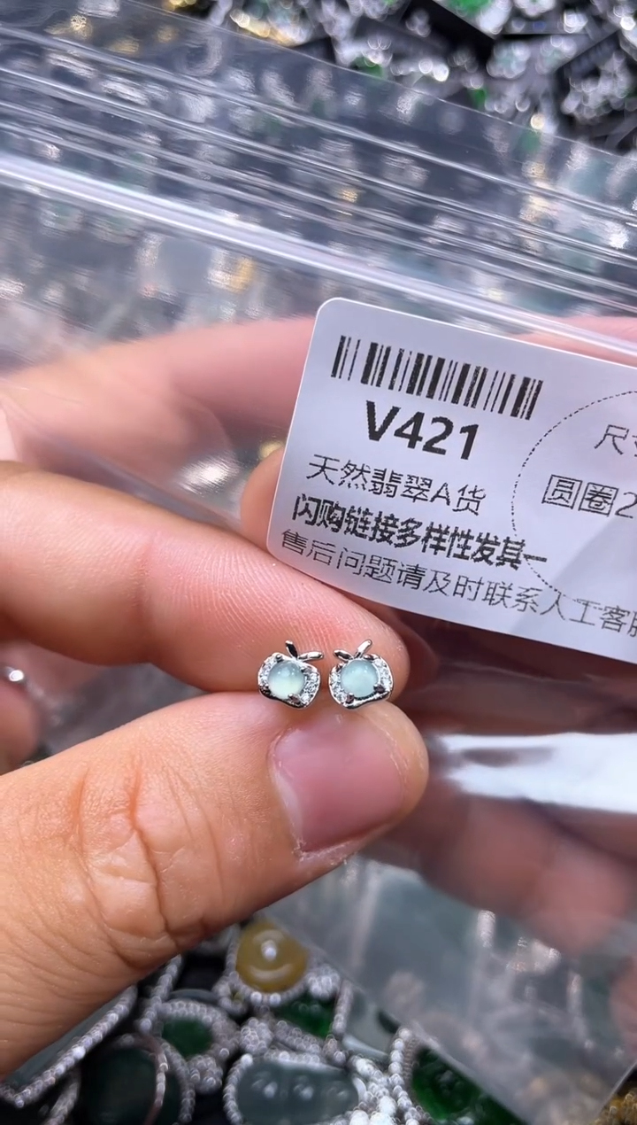 【闪购商品】翡翠颈饰未镶嵌V421耳钉