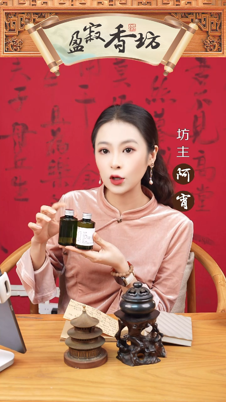 合香逢春露双瓶装福利