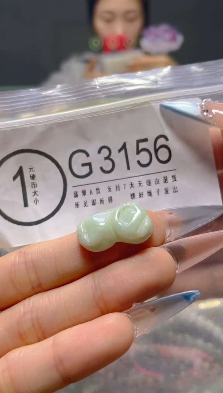 颈饰未镶嵌翡翠/G/纹裂沙眼瑕疵介意勿拍