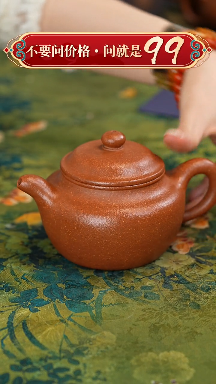 【闪购商品】紫砂茶壶宜兴紫砂