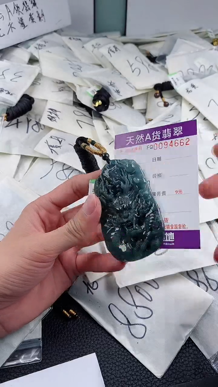 【闪购商品】翡翠颈饰未镶嵌           