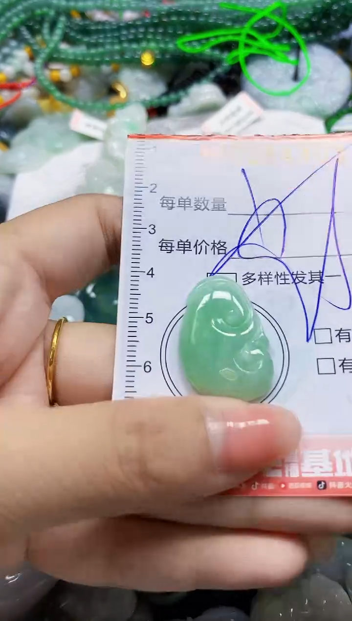 颈饰未镶嵌翡翠闪购0254403多样性发其一