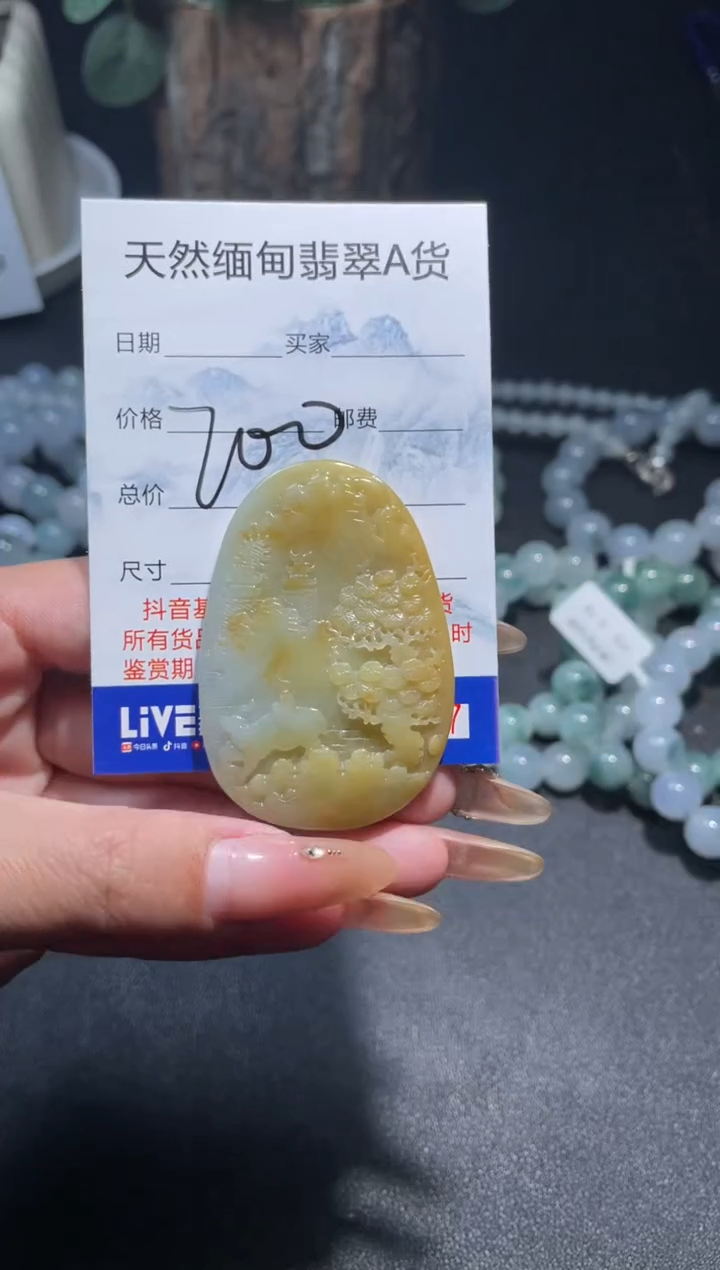 【闪购商品】定制翡翠未镶嵌翡翠