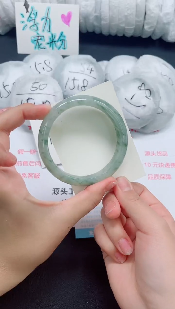 石英质玉手镯未镶嵌0251-62