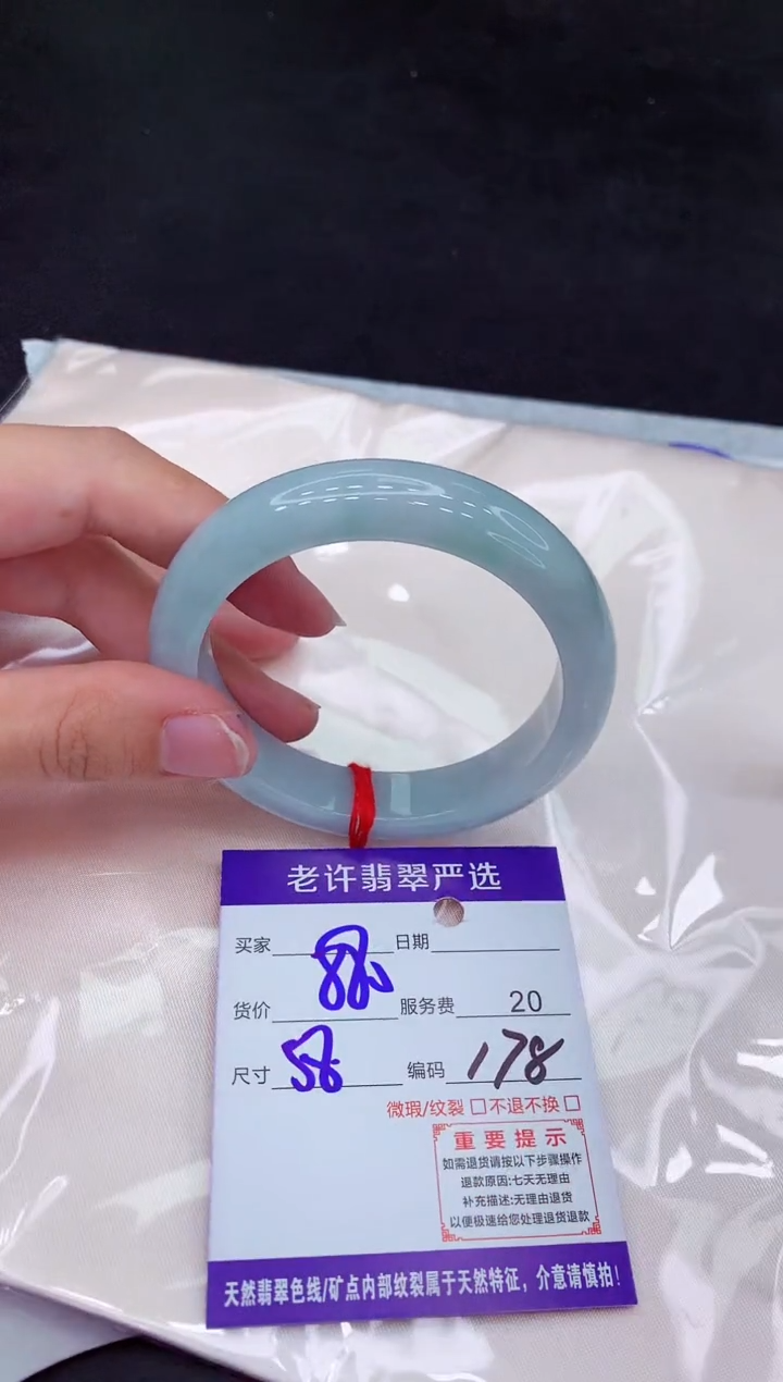 【闪购商品】翡翠手镯未镶嵌111111111111111