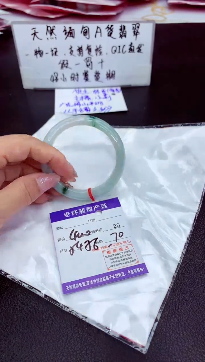 翡翠未镶嵌手镯111111111