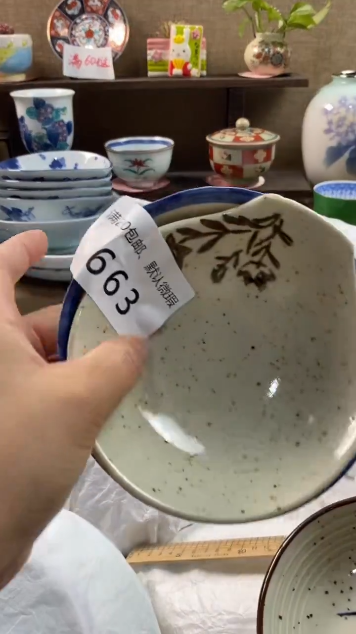 其他陶@****༊663满20包邮，谨慎参拍，感谢支持。