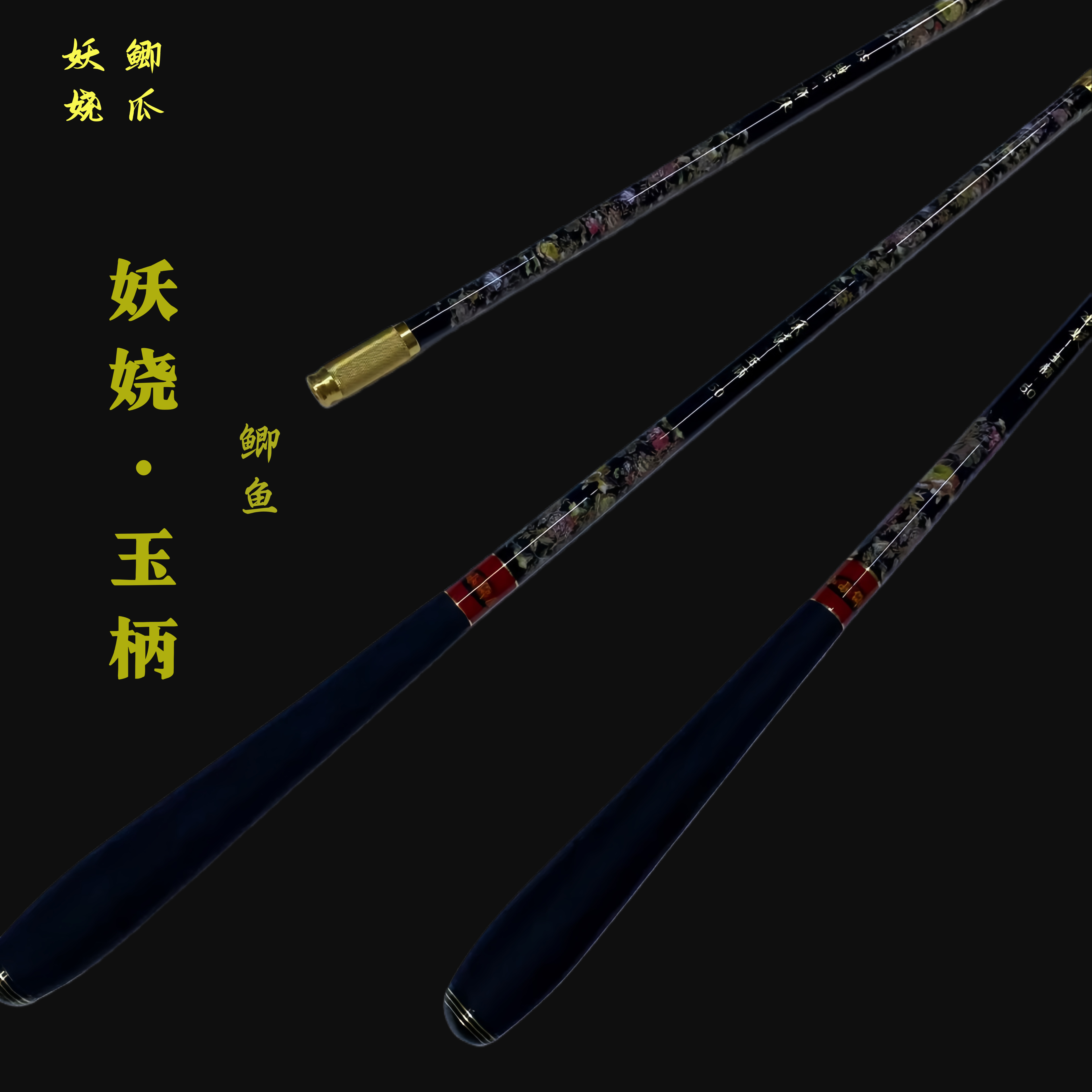 小小鲫瓜妖娆玉柄50cm鲫鱼抄网杆