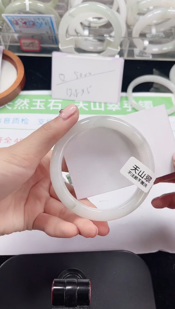 未镶嵌手镯石英质玉146-60/61