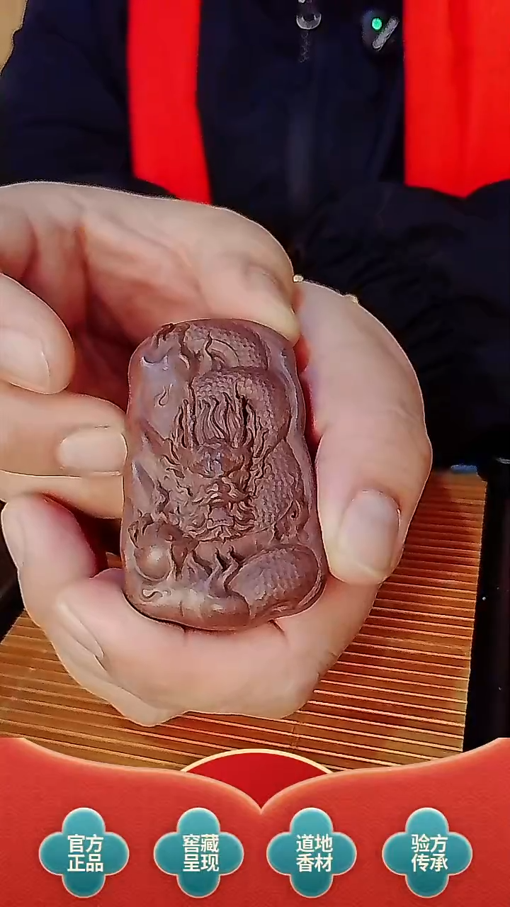 草药龙牌药香香牌 药香味很足