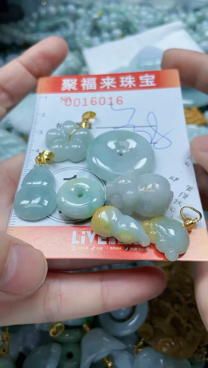 【闪购商品】翡翠颈饰未镶嵌闪购0016016