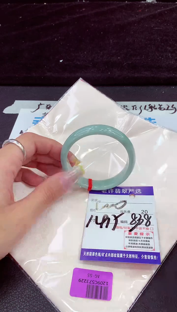 未镶嵌手镯翡翠111111111111