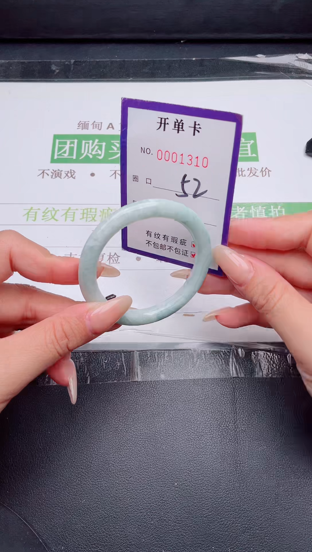 未镶嵌手镯翡翠翡翠手镯未镶嵌