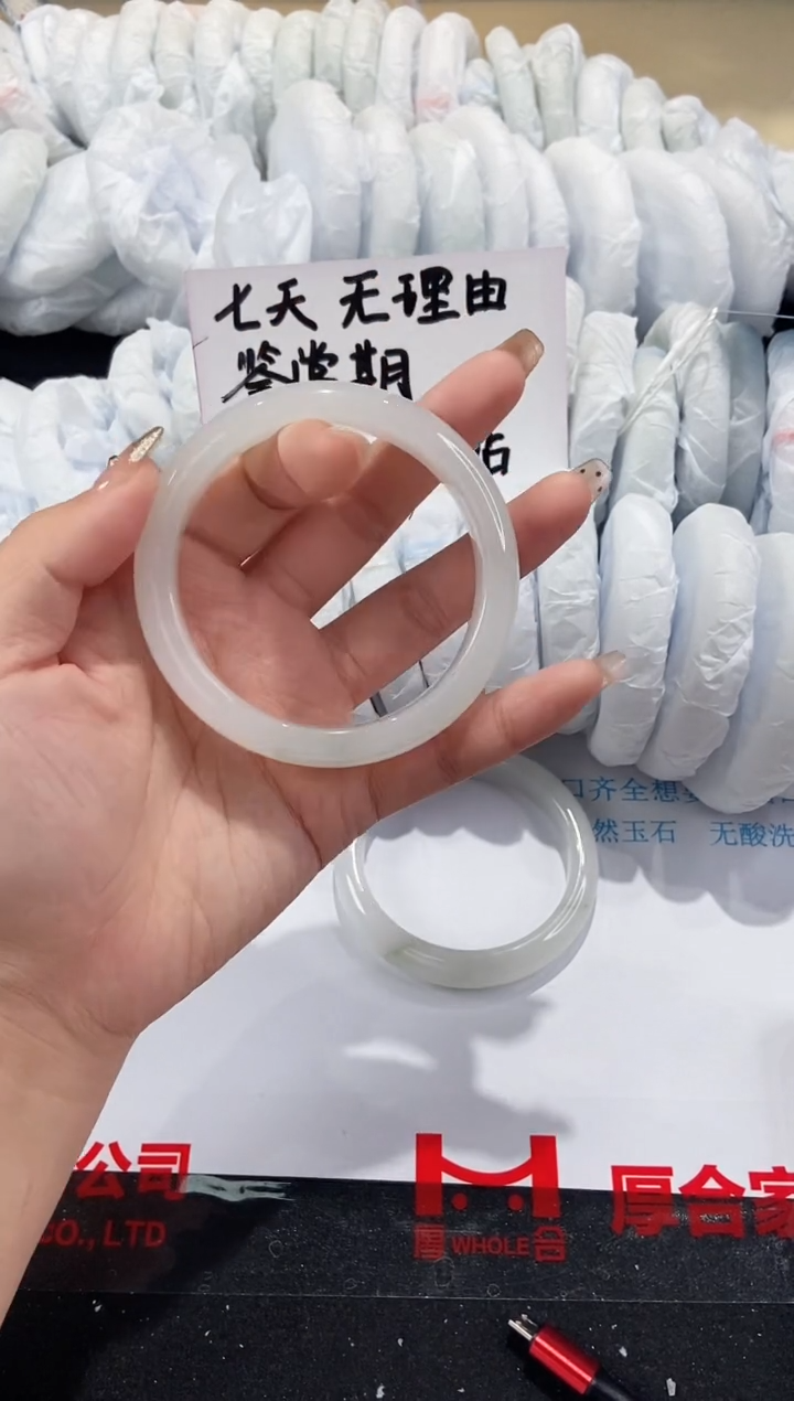 【闪购商品】石英质玉手镯未镶嵌138-60.5