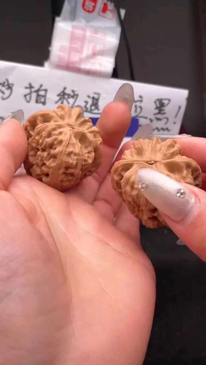 【闪购商品】文玩核桃吊坠138 鸡心 39