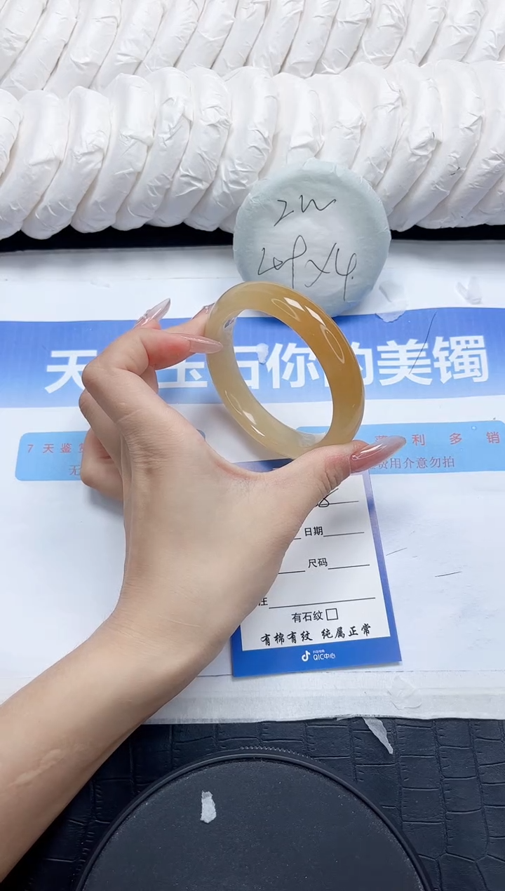 石英质玉手镯未镶嵌88-60.1