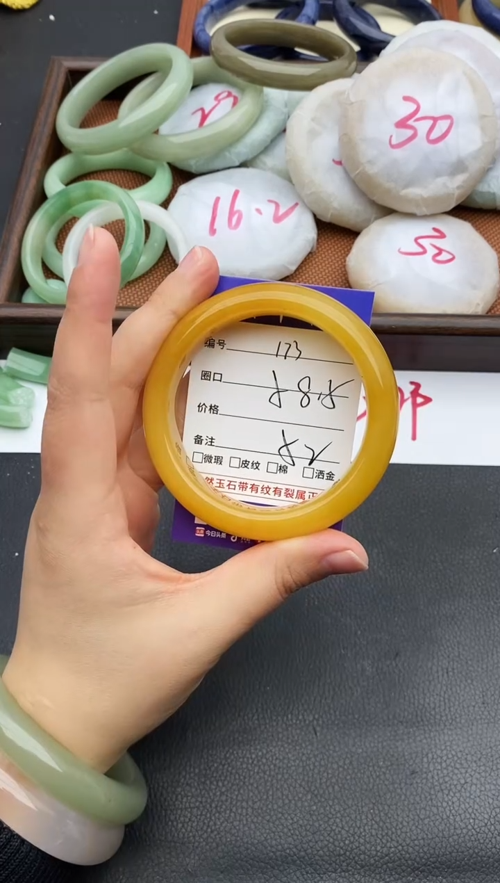 未镶嵌手镯石英质玉173+58.5