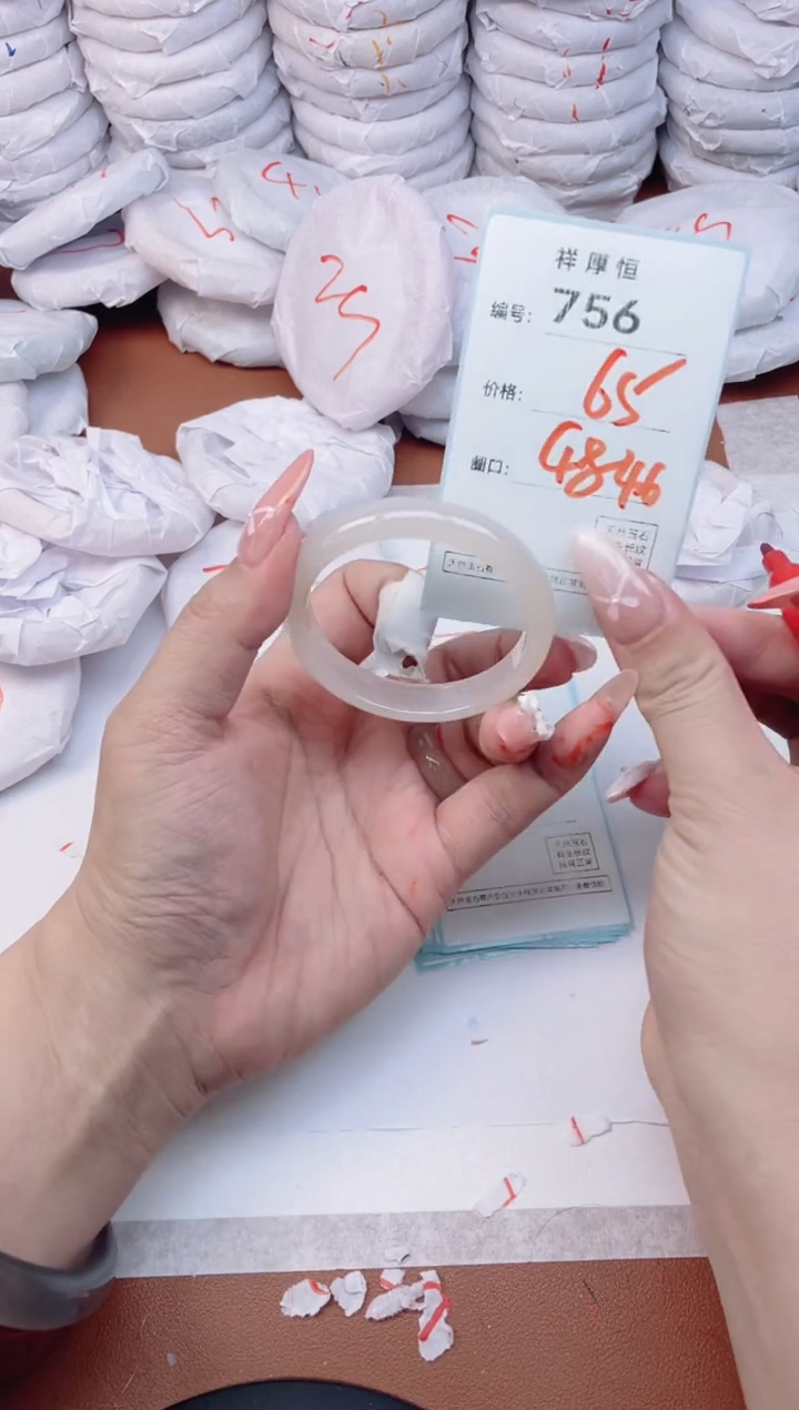 【闪购商品】玛瑙/玉髓手镯未镶嵌756