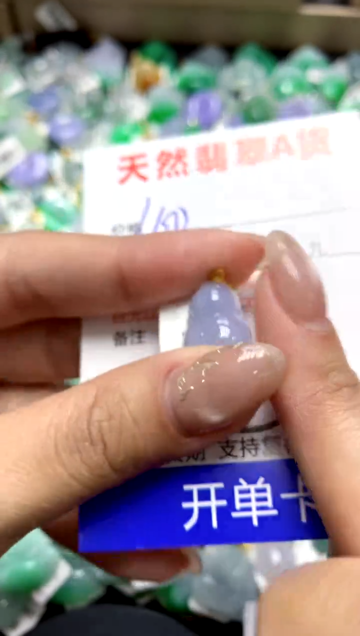 【闪购商品】翡翠颈饰18K金镶嵌111111111
