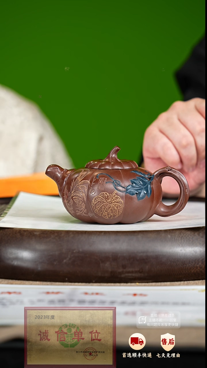 【闪购商品】紫砂茶壶36 紫砂茶壶