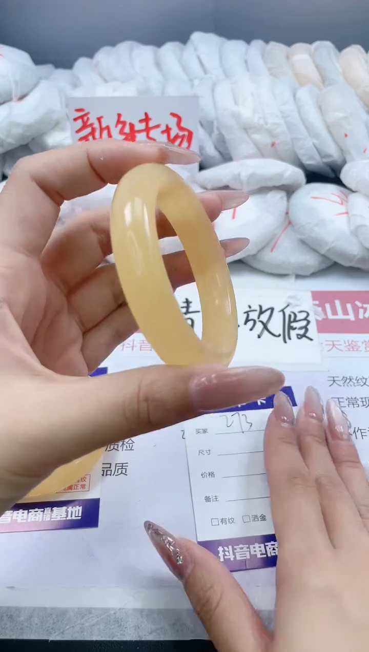 【闪购商品】石英质玉手镯未镶嵌273/53.1