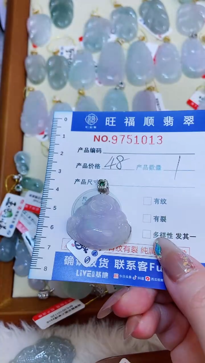 【闪购商品】翡翠颈饰未镶嵌天然缅甸A货翡翠颈饰配绳带礼盒