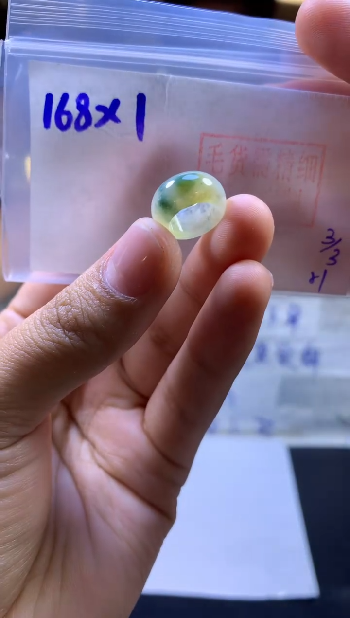 【闪购商品】定制翡翠未镶嵌甜甜圈#168元多样性拍一发一毛货需抛光